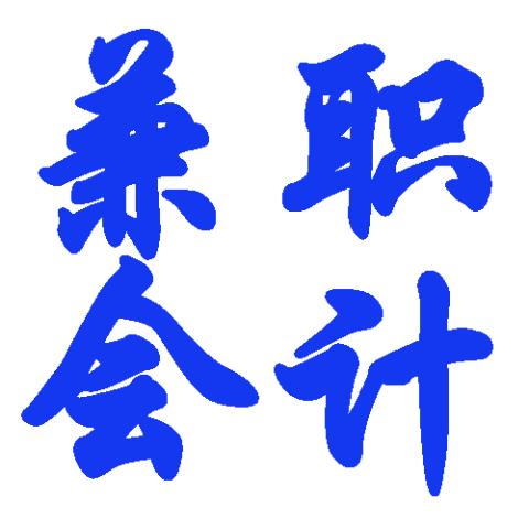 低成本兼职创业项目,兼职创业做什么项目好