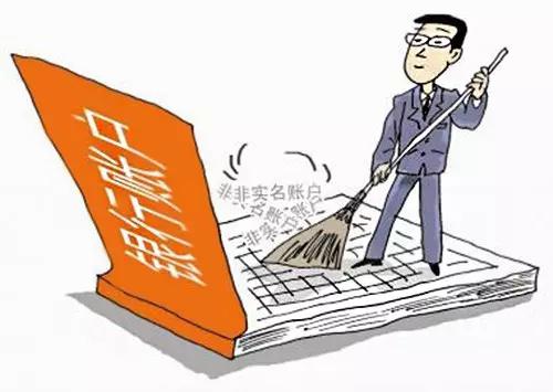 银行变更印鉴多久生效,银行预留印鉴变更流程