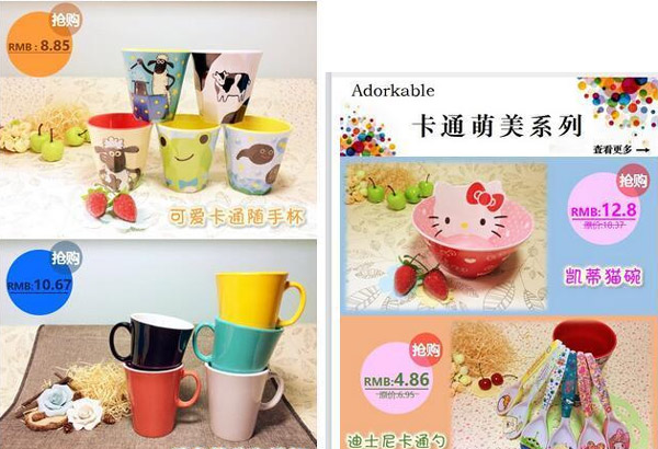 淘宝店铺手机端装修,淘宝店铺装修模块怎么删除