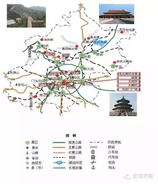 旅游攻略凉快的地方,空气宜人旅游攻略