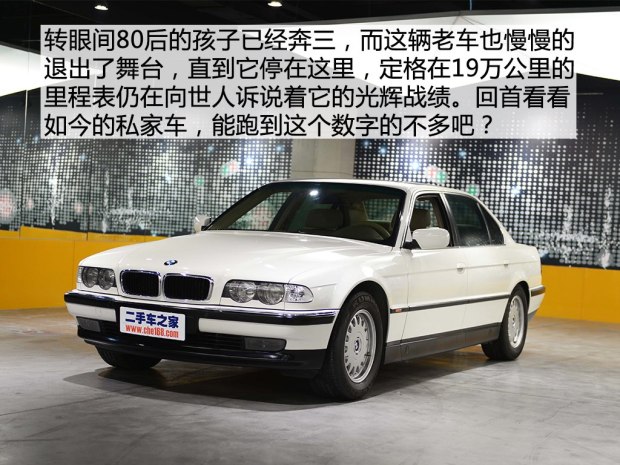 新宝马7系740li和735li的区别,第三代宝马7系728il巅峰版