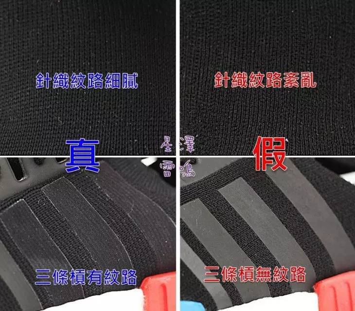 识别假货潮鞋,限量鞋骗局揭秘