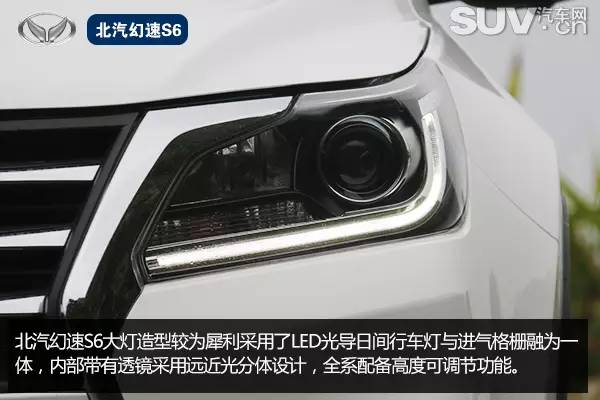 北汽幻速s6手动挡试驾,北汽幻速s60cvt尊享型试驾