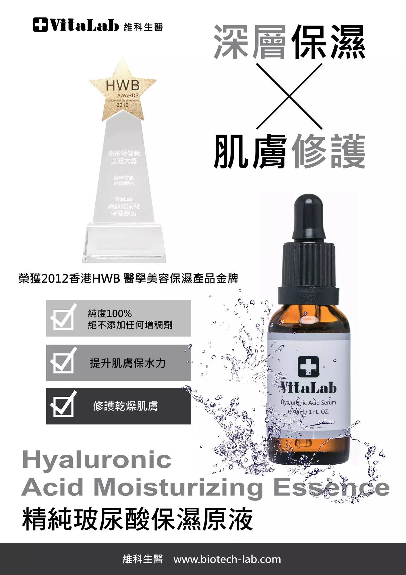 白富美,首先你要白~9款美白专品你必须知道