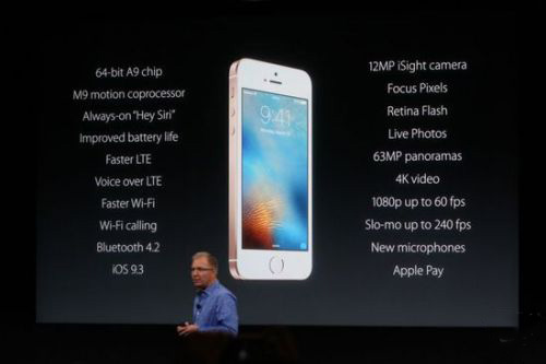 iphonese现在哪里买合适,iphonese现在买值不值