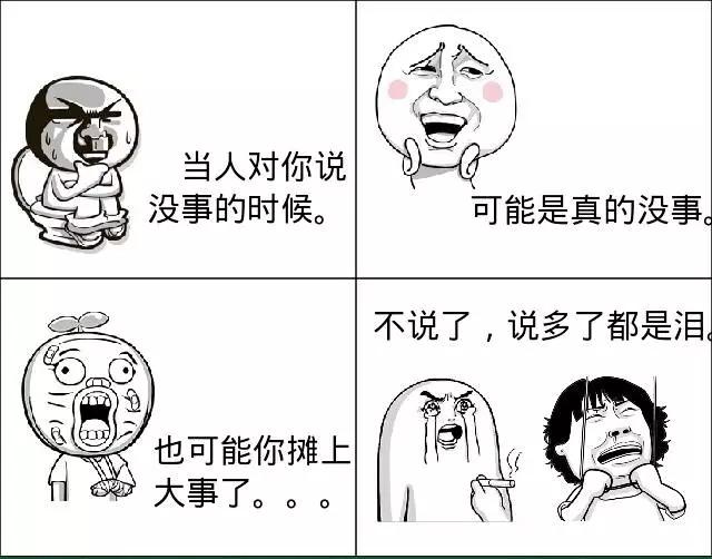 怎么识别朋友圈骗局,如何辨别朋友圈里骗子