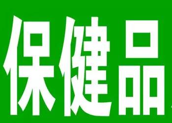 乙肝的六大误解你占几个,乙肝脂肪肝的十大谣言你知道多少