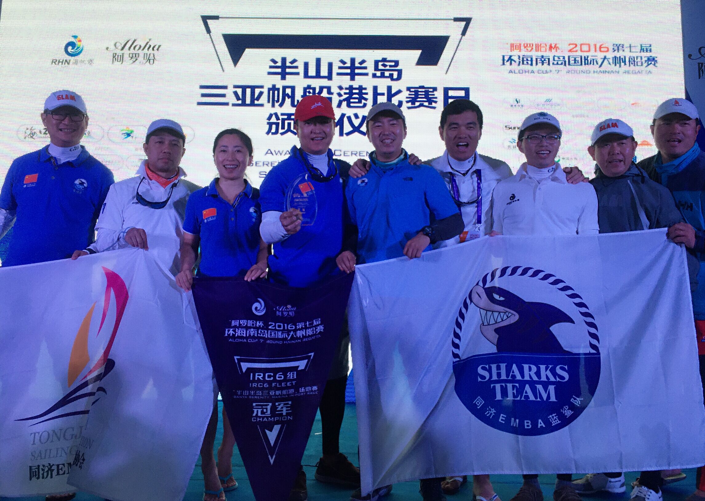 海帆赛三亚,海帆赛2018