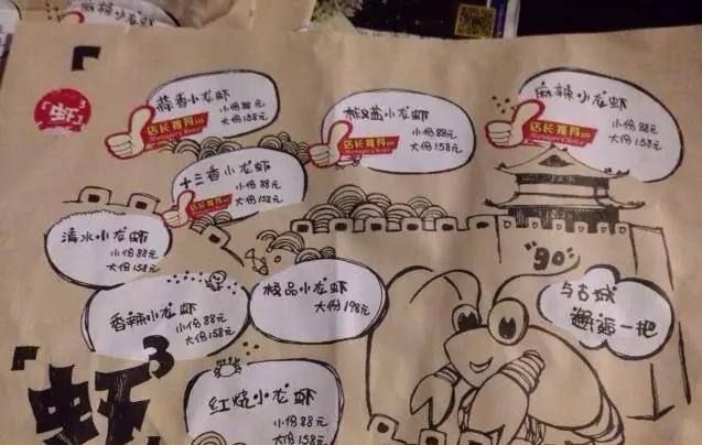 不吃虾会怎样,西安虾店推荐