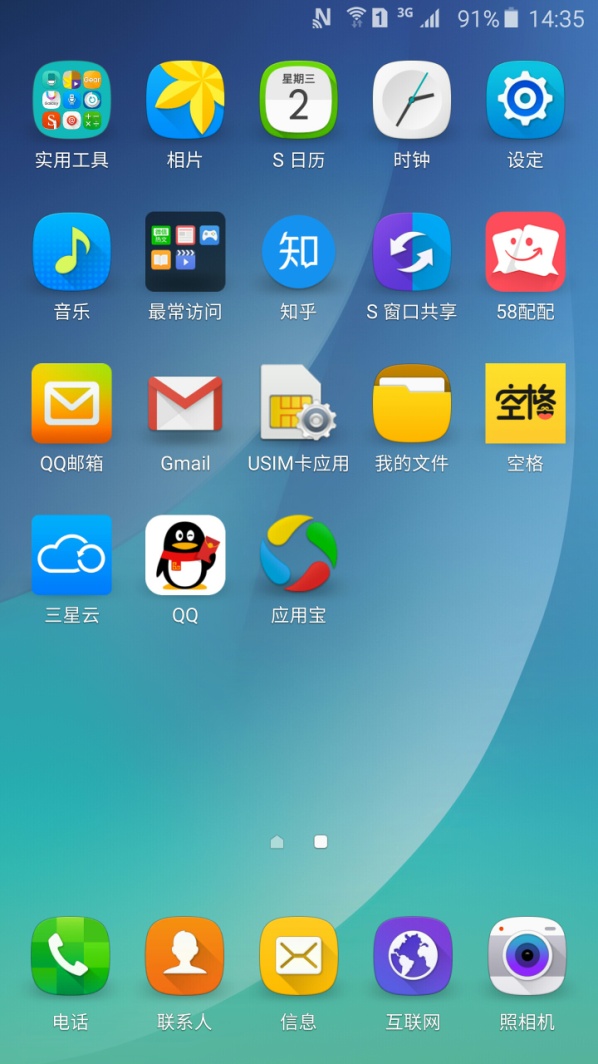 三星note5冰蓝色,三星note5有哪些优点和缺点