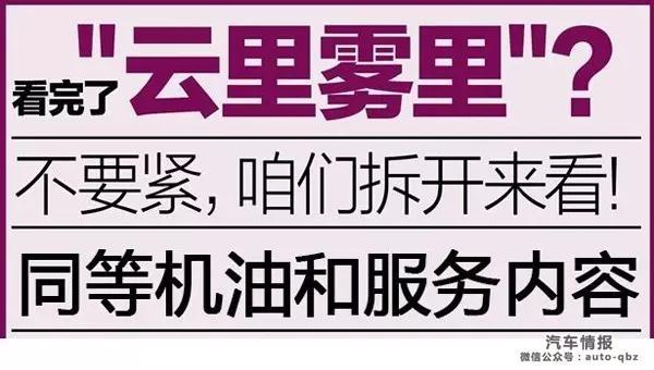 奔驰授权经销商撕逼中鑫之宝,名车维修暗战升级