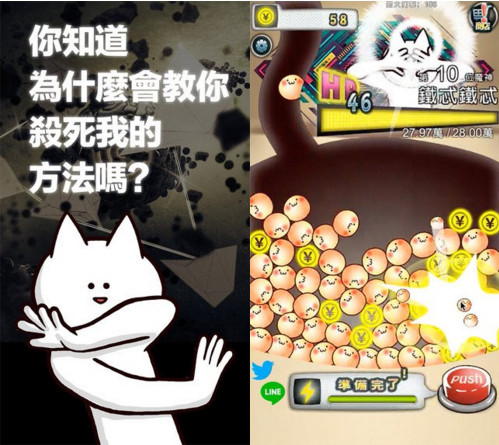 你的目的就是杀死我3攻略,你的目的就是杀死我3结局