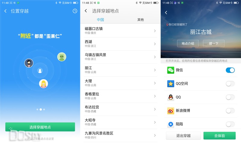 360手机f4,360手机f4全网通版评测