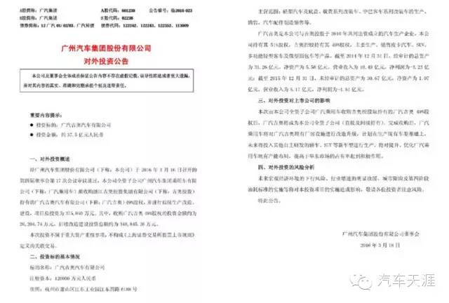 长安长城汽车降价了吗,长城和长安最新款