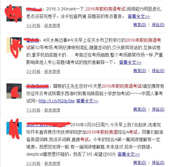 2016职称英语视频,2015职称英语考试答案