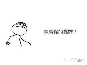 重庆人把人骂哭居然能不带脏字?看完笑出A4腰!