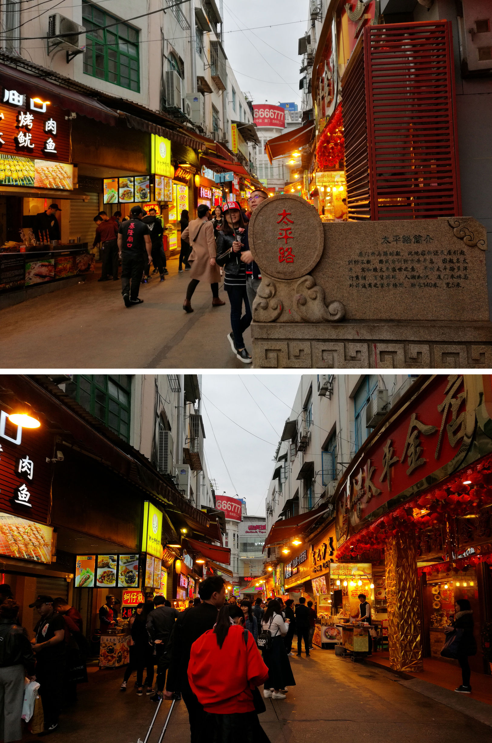 菲·独行侠·福州出发剑走偏锋厦门你可能没去过的美景