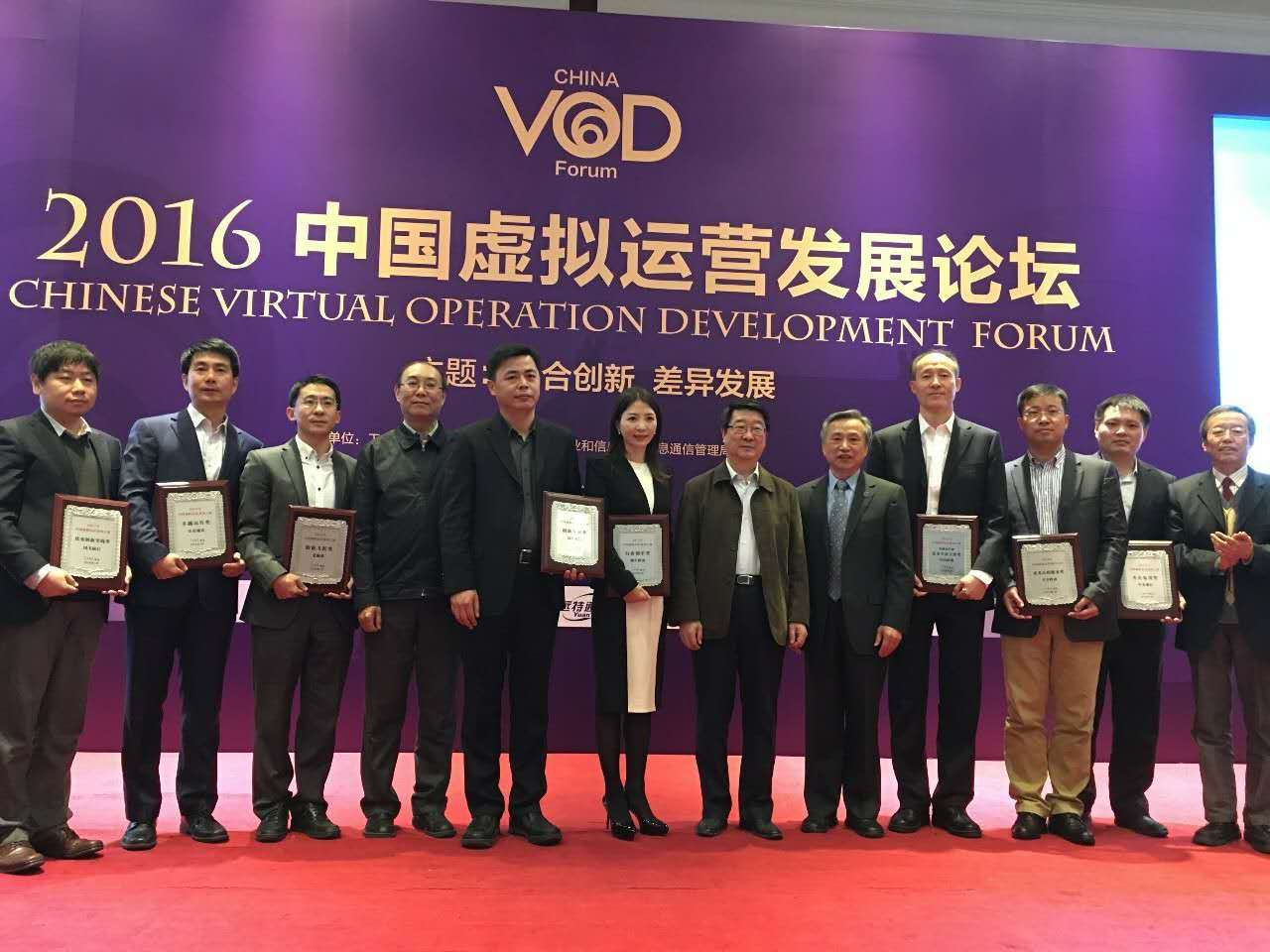 中麦通讯科技,中麦通信信号