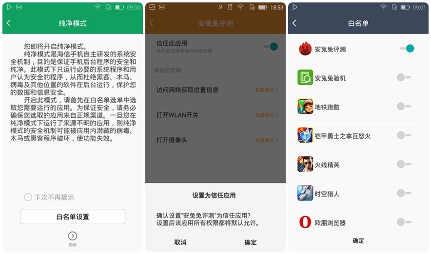 海信a151测评,海信a100评测