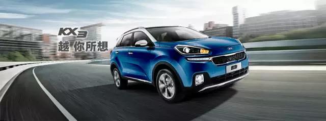 kx3试车,试驾东风悦达起亚kx3s视频