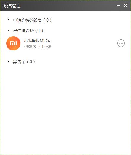 华为随身wifi3扩展功能,随身wifi功能什么意思