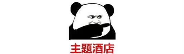 不敢往下看的酒店,深圳最不真实的酒店