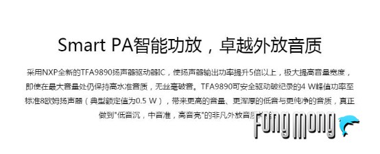 蓝魔mos1max,蓝魔mos1尺寸