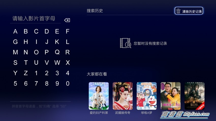 海美迪h7鎏金版9.0评测,海美迪h7三代盒子扩容