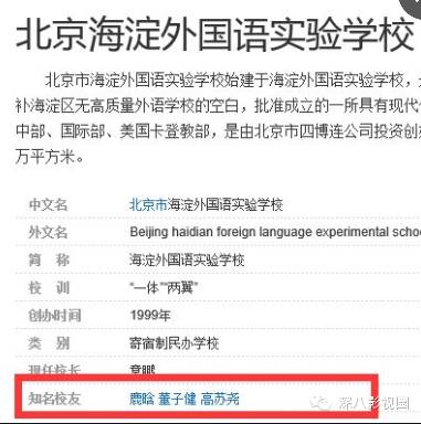 暗恋鹿晗的女生,鹿晗被女生暗恋