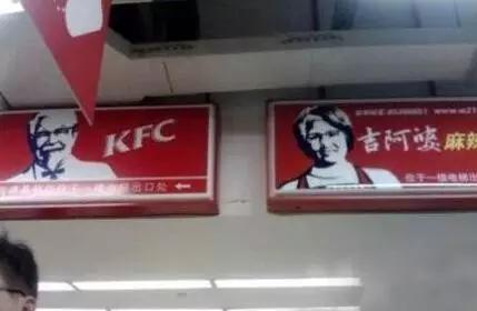 旺仔牛奶搞笑山寨货,中国山寨货真实情况