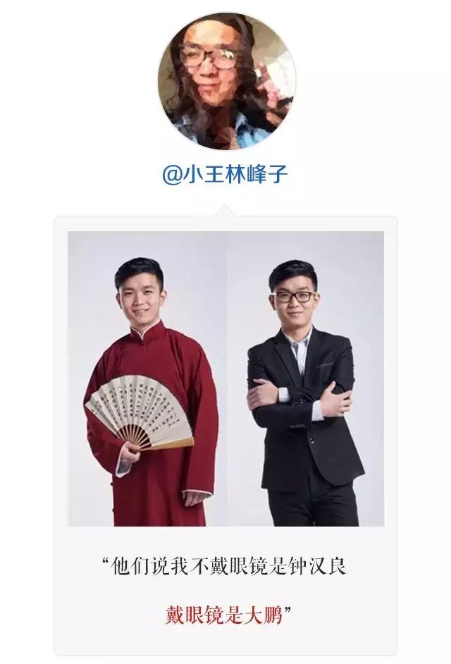 怎样根据脸型选择眼镜镜框,圆形脸用什么眼镜架最好