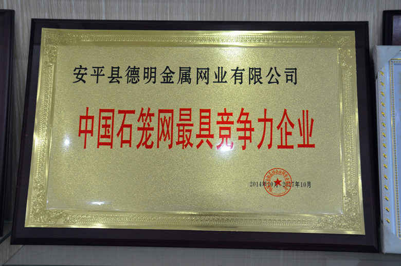 慧聪网介绍视频,安平丝网视频