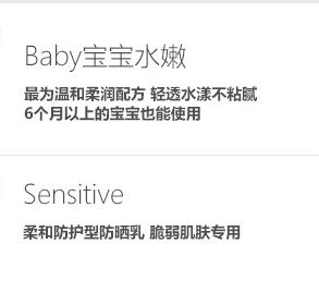 用过都说好的防晒,大家用过哪些好的防晒霜