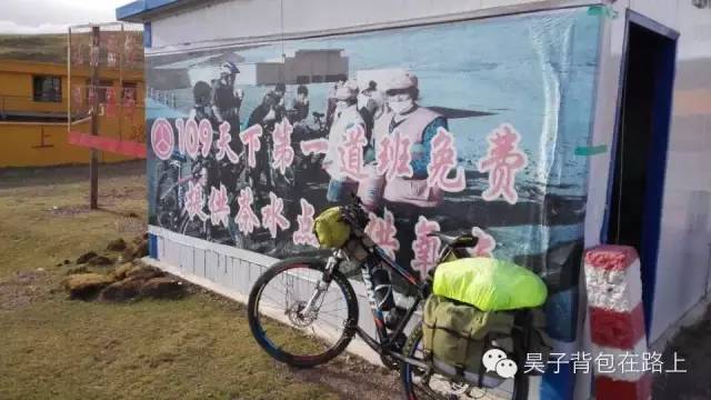 骑行新藏线阿里地区,骑行阿里大北线行程详细攻略