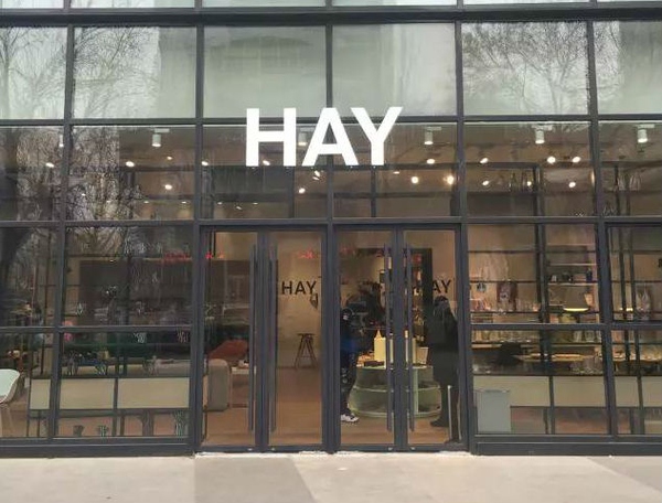 hay和宜家对比,hay和宜家合作