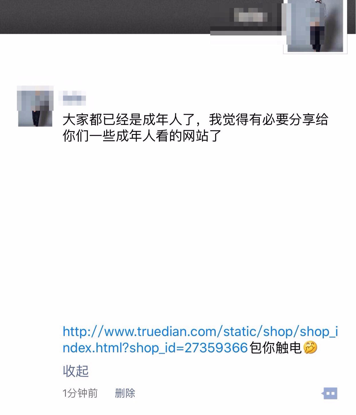 淘宝电商和微商哪个好卖,淘宝网店与微商哪个好卖些