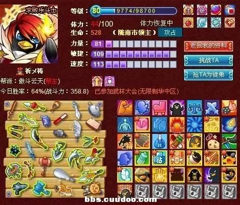 盘点那些玩游戏砸千万人民币的土豪玩家