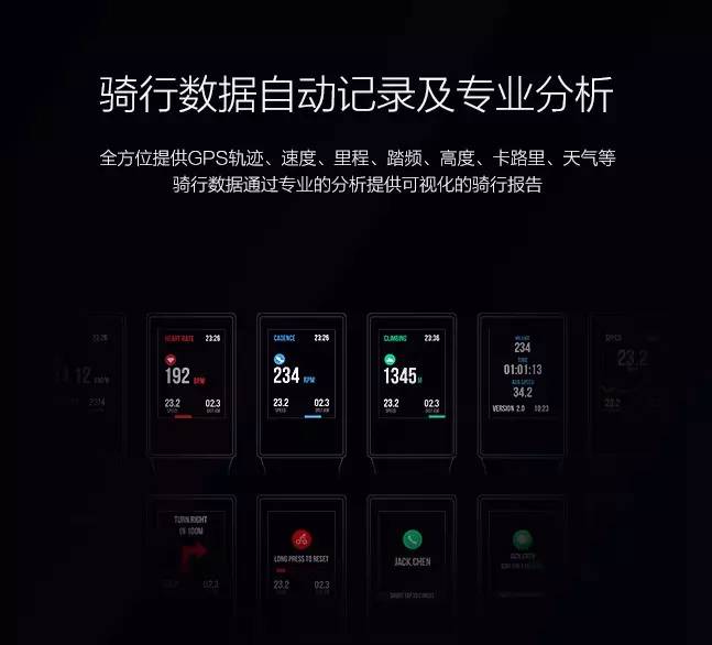 碳纤维自行车性价比最高的一款车,野兽自行车碳纤维