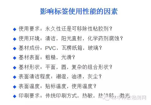 胶粘剂粘接知识,胶粘剂行业100个术语