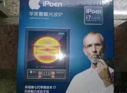 旺仔牛奶搞笑山寨货,中国山寨货真实情况