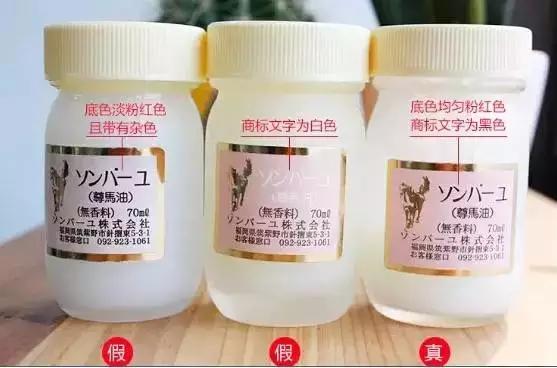 日本假货到底有多严重,真实的日本假货