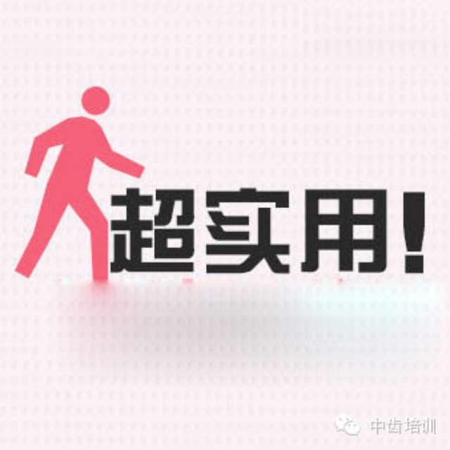 轻松牙医回访怎么弄,牙医拔完牙如何回访