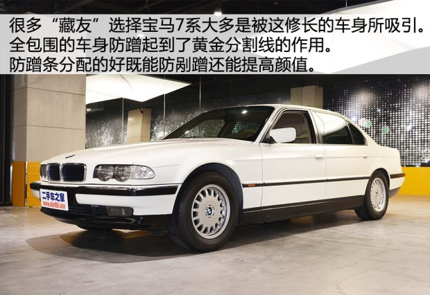 新宝马7系740li和735li的区别,第三代宝马7系728il巅峰版