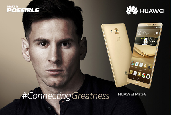 重金抢下梅西：华为与三星全球对标体育营销