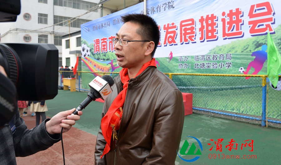 渭南市中小学足球联赛开幕式,渭南校园足球