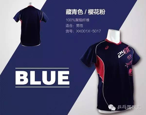 ,乒乓福利球衣、球板、套胶、千元大奖吐血大放送！-国球汇