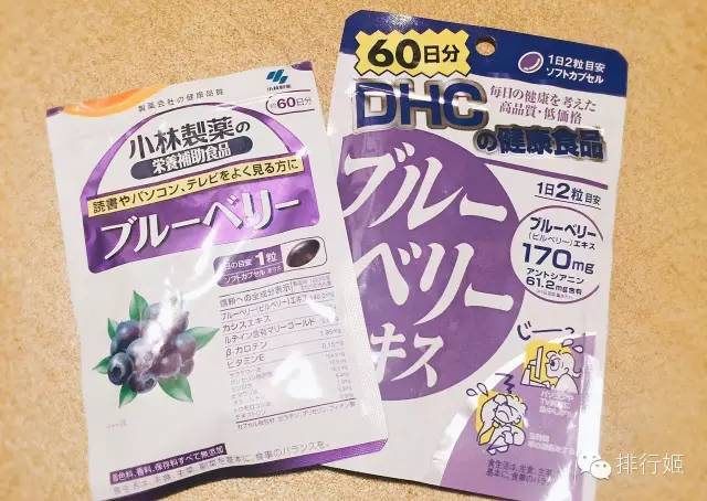 日本护眼神器推荐,日本护眼产品