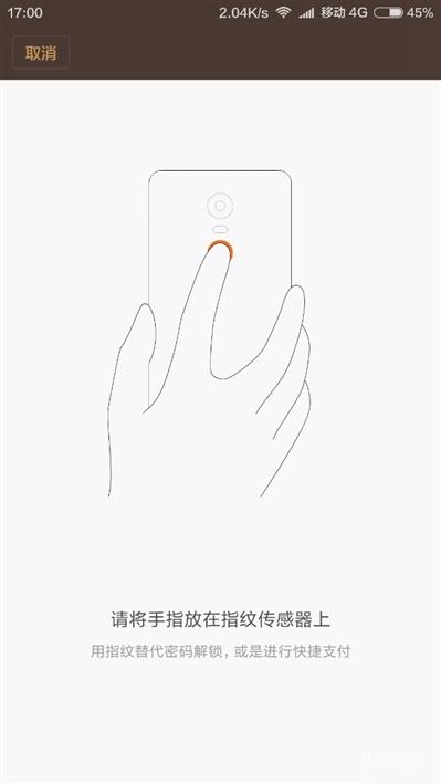 小米4s试驾,小米4S测评