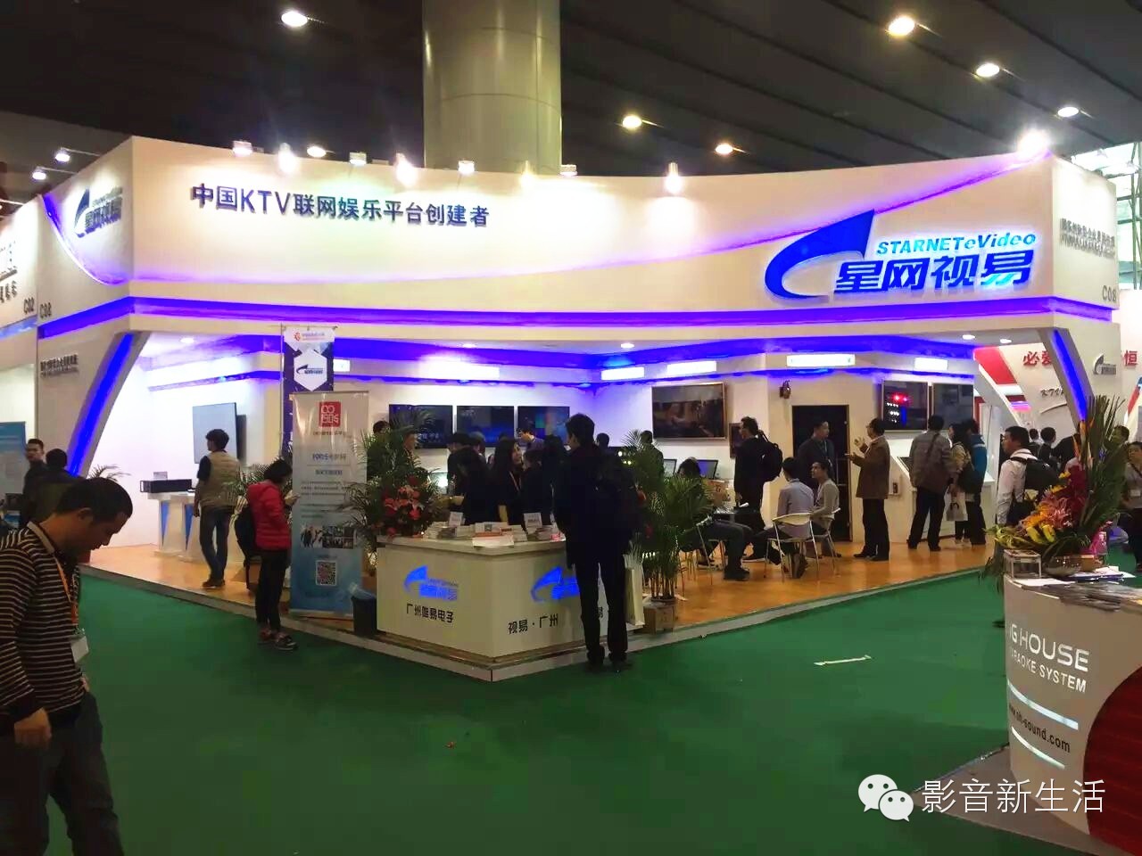 广州国际灯光音响展会6d沉浸式,聚焦广州国际汽车展览会