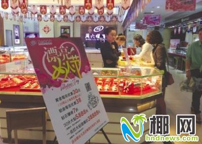 三八节全场促销活动,三八节超市促销活动